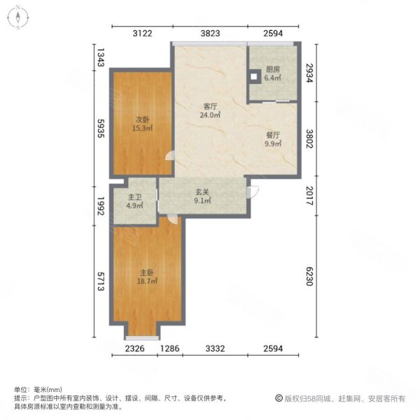 鸿景园2室2厅1卫132㎡南北89.8万