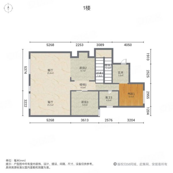 金地艺华年(别墅)6室2厅4卫209.02㎡南1060万