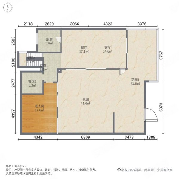 阳明温泉小镇(别墅)4室2厅3卫191.36㎡南北260万