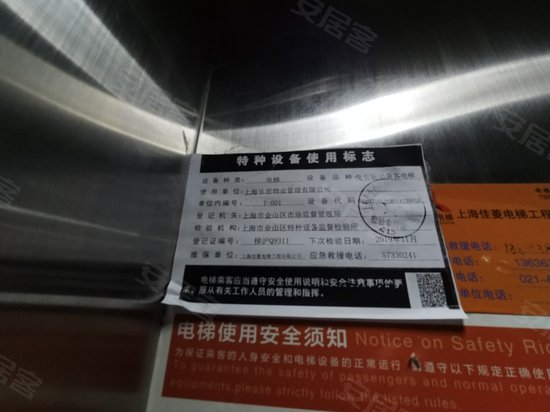 晶珑俪榭(商住楼) 