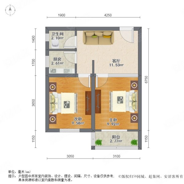 市光四村2室1厅1卫61.71㎡南340万