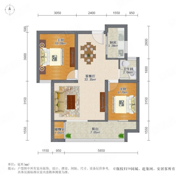 世茂天城2室2厅1卫87.88㎡南北108万