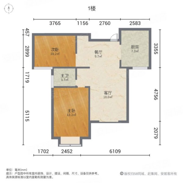 凯旋文苑2室2厅1卫93㎡南54万