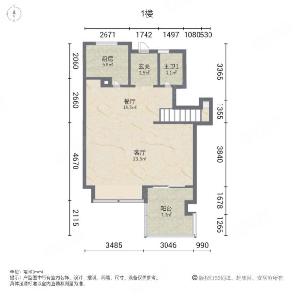 国瑞熙墅3室2厅3卫118㎡南北265万