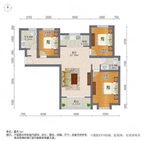 旭辉御府3室2厅2卫112.88㎡南288万