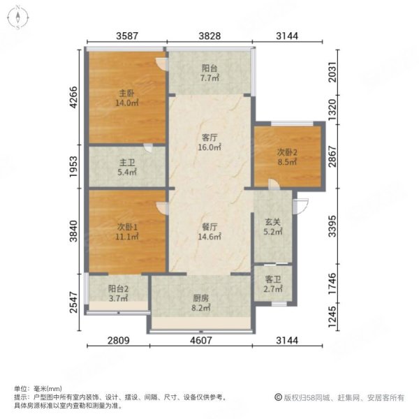 滇池路师大金牛小区中间楼层南北通透证满五