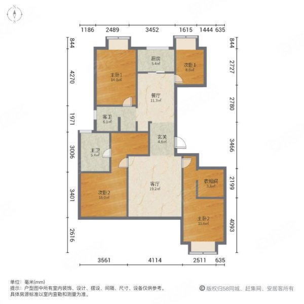地段好,楼层好,精装修,睿怡庭二手房,360万,4室2厅,2卫,155平米-昆山