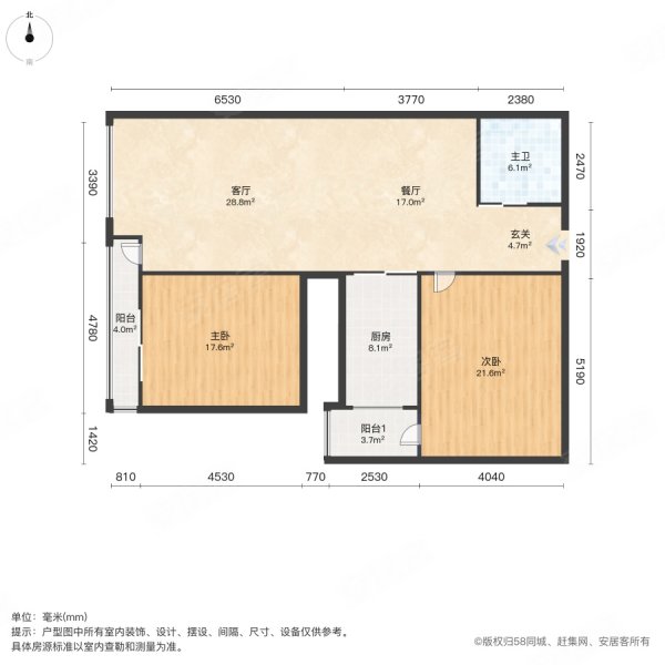 郁金香公馆2室2厅1卫107㎡南84万