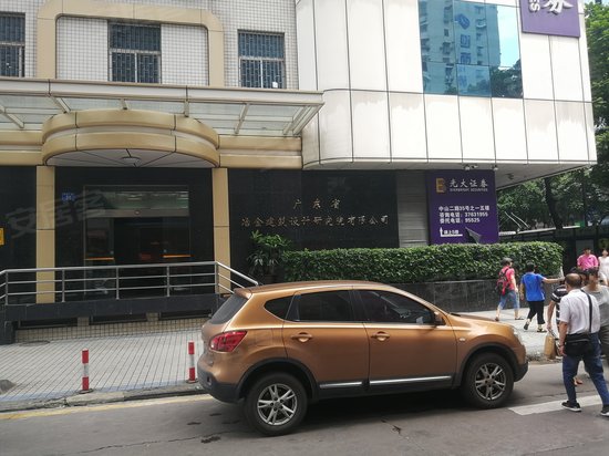 省冶金设计院大厦 