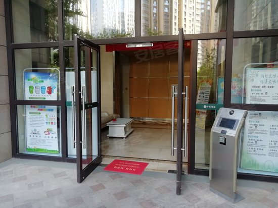 保利金香槟(商住楼)