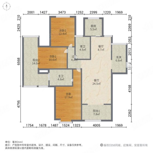 蒙城名邦御府116户型图图片