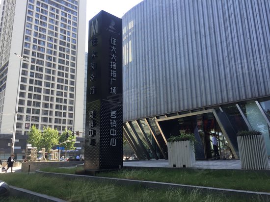 证大大拇指广场