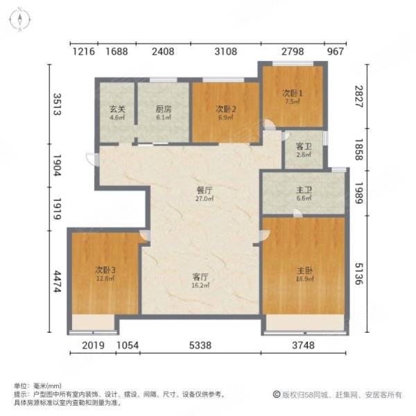 金地华著 一楼带院子 近华建乾院 保利