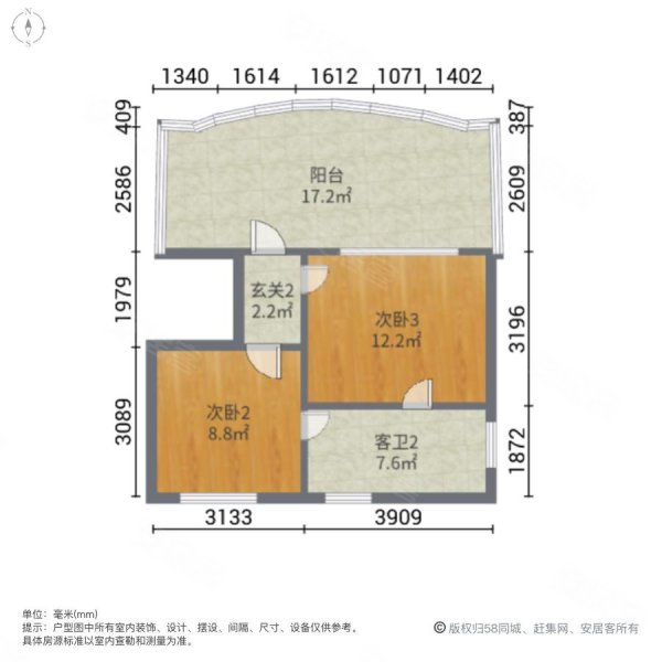 顺德碧桂园正苑(别墅)4室2厅3卫173.92㎡南800万