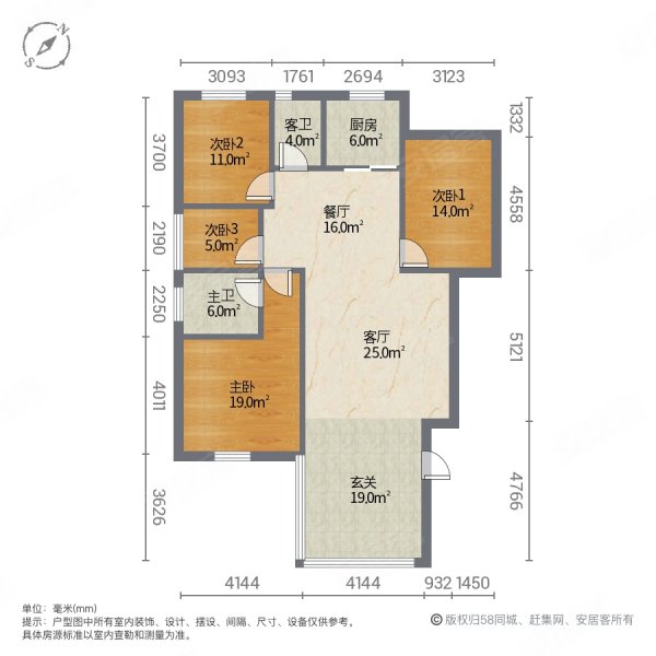 锦绣边城4室2厅2卫142㎡南北68.8万