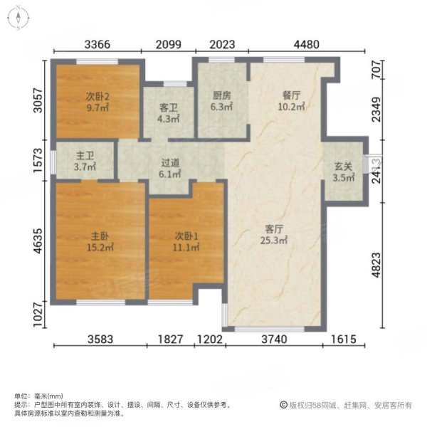融创东岸名郡 近地铁 南北通透 双卫生间 房龄新 有电梯