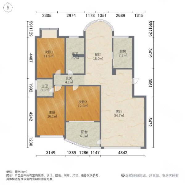 阳光贵苑3室2厅2卫160㎡南北219.8万