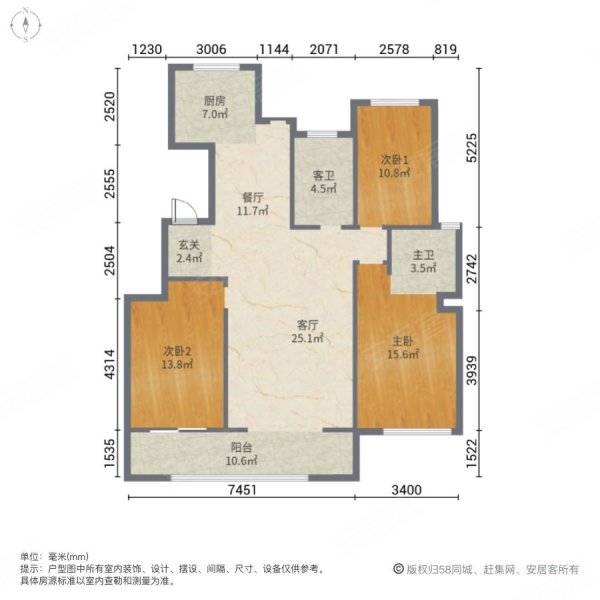 环球掌舵3室2厅2卫140㎡南北206万