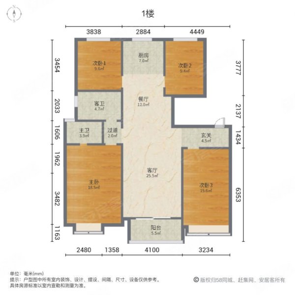 海亮德文郡户型图片