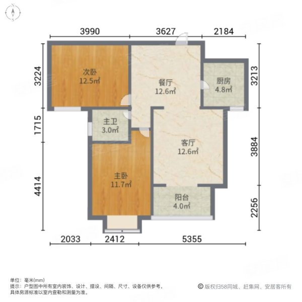 丛台花园2室2厅1卫88.16㎡南北159万