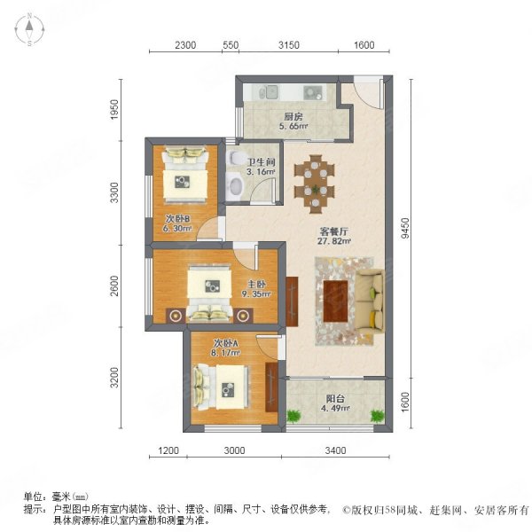 万科金域华府(二期)3室2厅1卫94.17㎡南250万