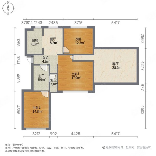 金秋泰和郡3室2厅2卫127.47㎡南北139万