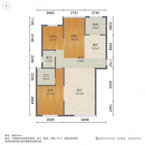 英伦尚郡3室2厅2卫131.27㎡南105万