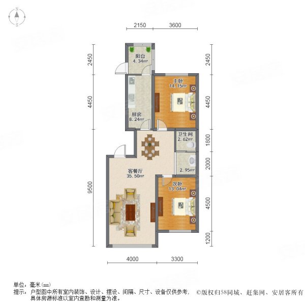 金嘉水岸2室2厅1卫123.63㎡南北110万