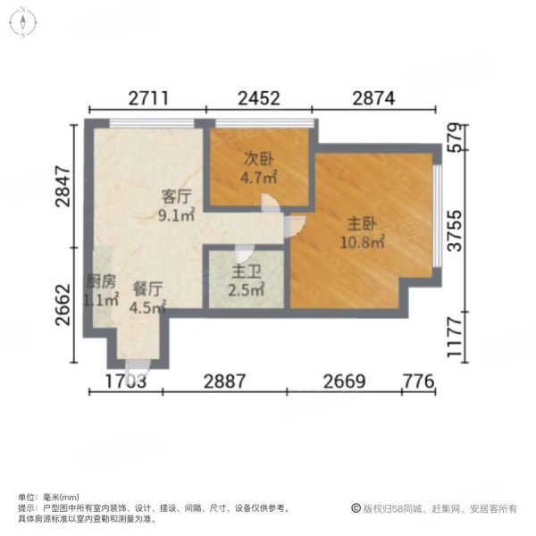 昆山万达广场(商住楼)1室2厅1卫65㎡南北84.8万