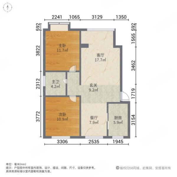 海榕园2室2厅1卫108㎡南北115万