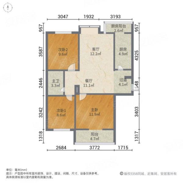 御冠丽景3室2厅1卫137㎡南北86.8万