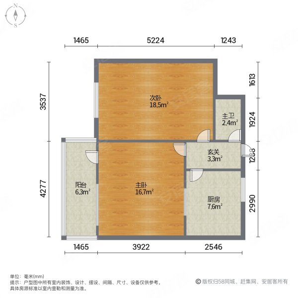 永定路小区2室0厅1卫41.93㎡东50万