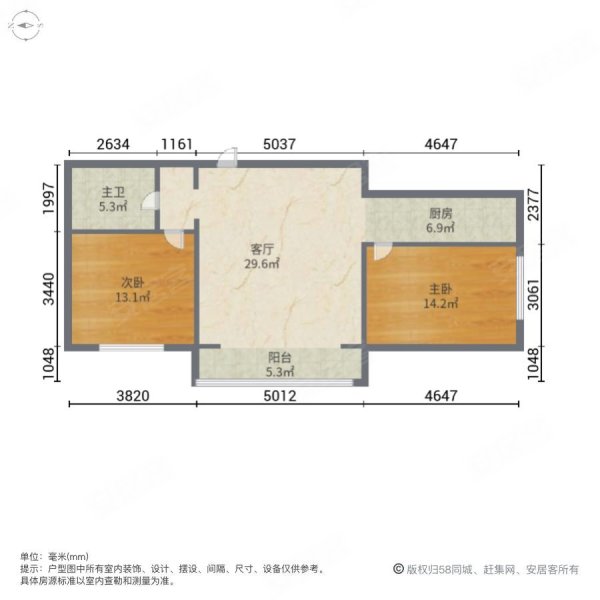 松浦观江国际(B区)2室1厅1卫70.42㎡东西43万