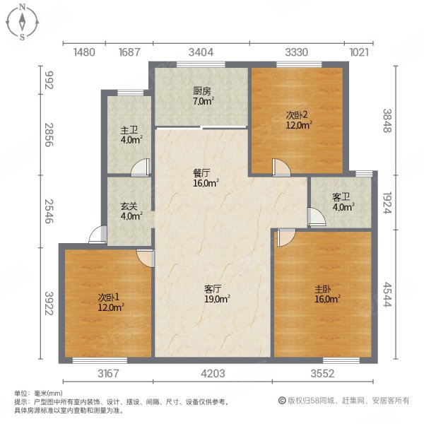 景湖理想城3室2厅1卫117㎡南北79.8万