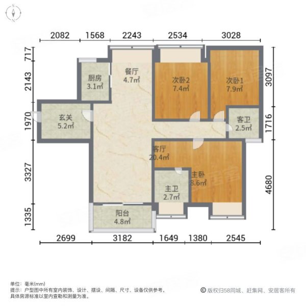 王洲湾1号3室2厅2卫95.17㎡东南137万