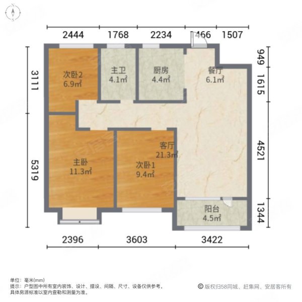 威高水韵康桥A区3室2厅1卫101㎡南北58.8万