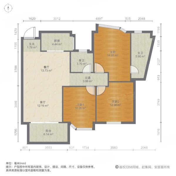 世纪绿洲3室2厅2卫129.92㎡南北166万