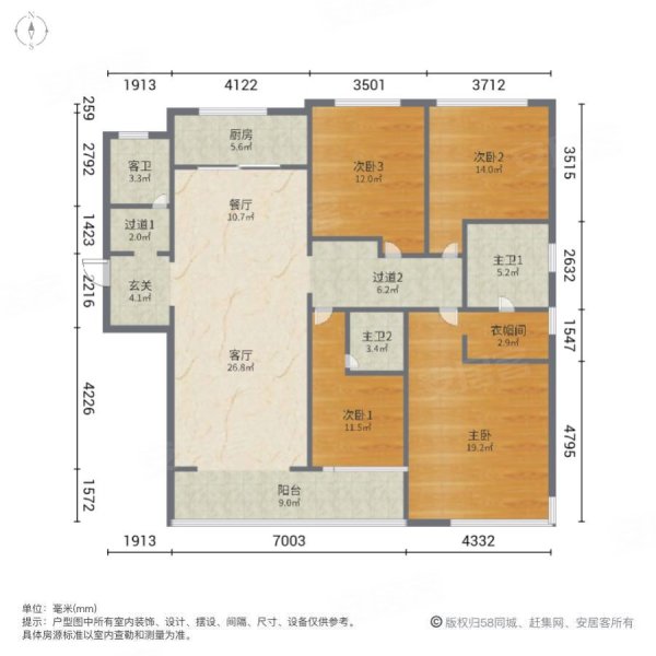 融创御湖宸院(1期)4室2厅2卫188.83㎡南北360万