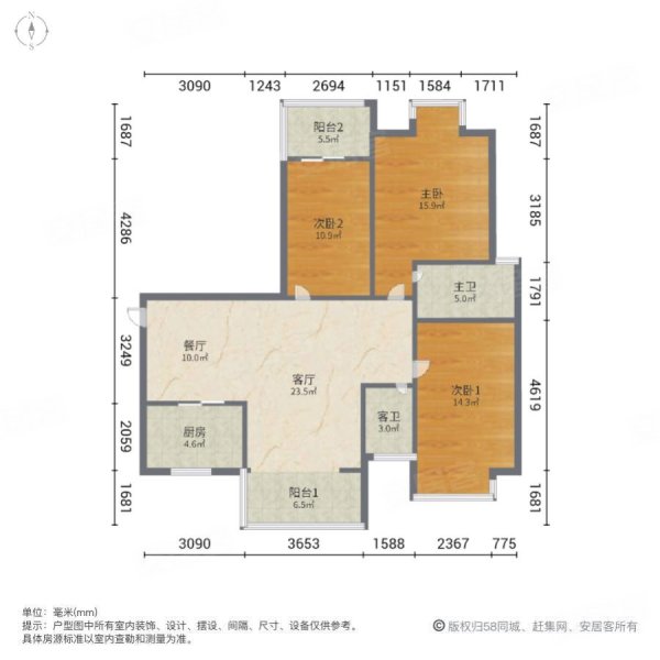 金谷国宝壹号3室2厅2卫135㎡东228万