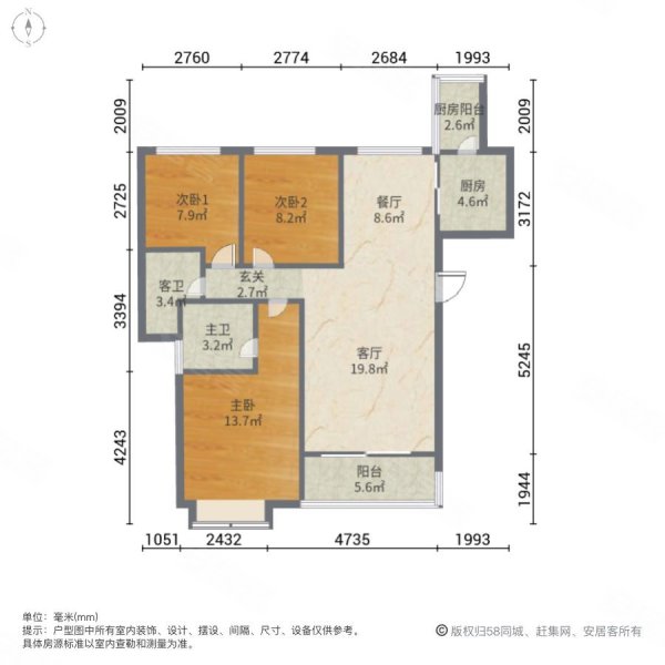 恒大江湾3室2厅2卫114.43㎡南北114.8万