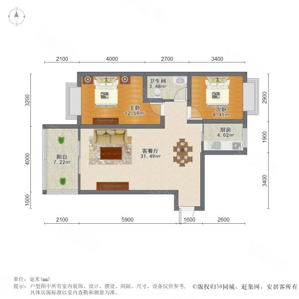 绿地公馆 精装修 购物方便 临地铁 交通便利 中间好楼层