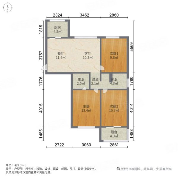 星光和园(东昌府)3室2厅2卫114㎡南北106万