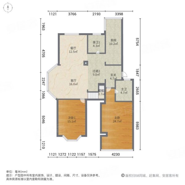 新天地(西区)4室2厅3卫135㎡南北283万