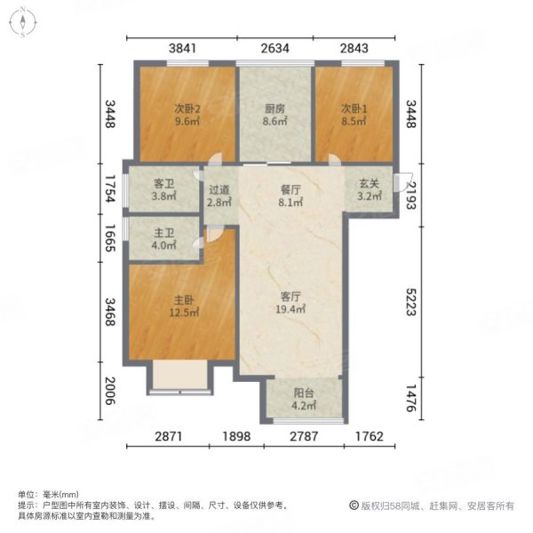 康桥九溪郡(三期)3室2厅2卫124.66㎡南北87万