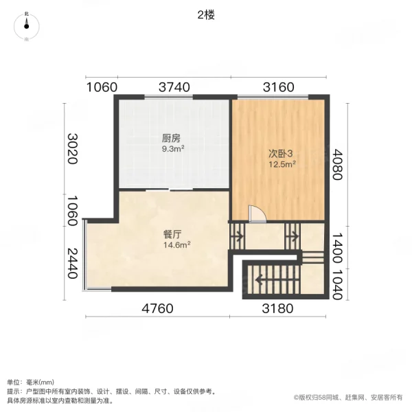 盈湖三岛(别墅)5室3厅3卫358.08㎡南北889万