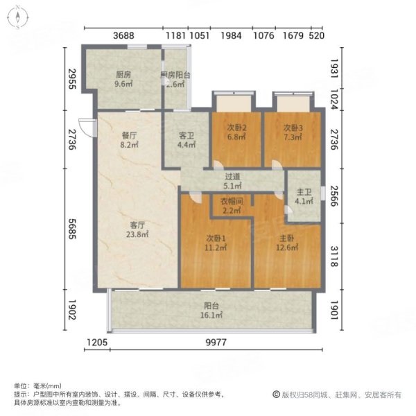 保利天际户型图图片