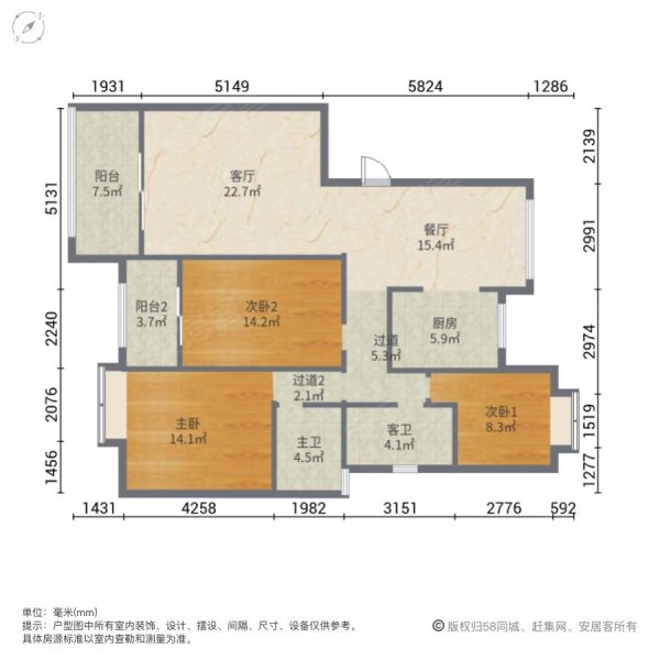 联泰天悦3室2厅2卫138.39㎡南250万