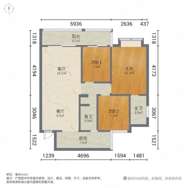 南宁房产网>南宁二手房>西乡塘二手房>安吉二手房>明仕华府>600_600