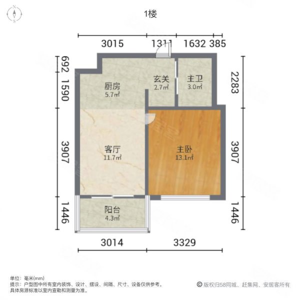 万达华府(A区)1室1厅1卫59㎡南152.8万