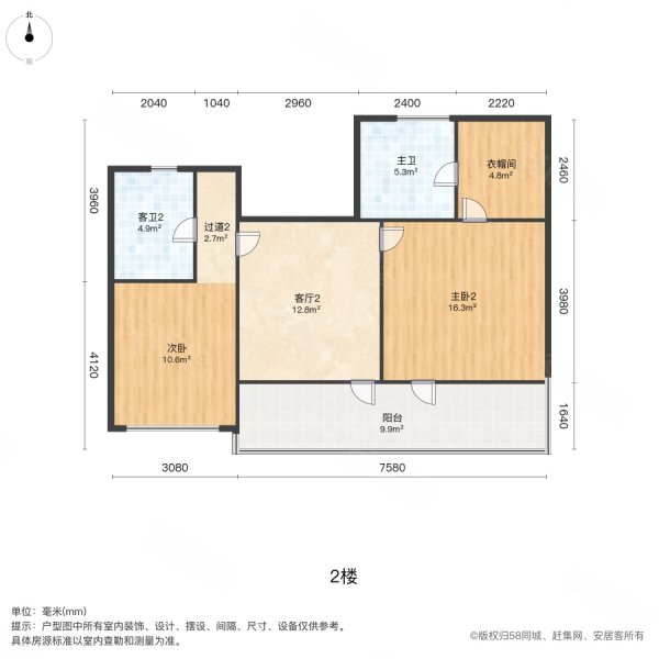 融创阿朵小镇(别墅)3室2厅3卫172㎡南260万